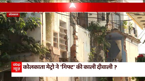 घर होने के बाद भी Diwali पर बेघर क्यों ? Ghanti Bajao