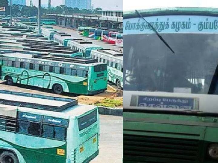 Diwali Special Buses ten thousand and more buses to run from Chennai for the next three days தீபாவளி சிறப்பு பேருந்துகள்: அடுத்த 3 நாள்களுக்கு சென்னையில் இருந்து 10,518 பேருந்துகள் இயக்கம்!
