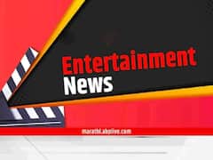 Entertainment News Live Updates 21 October: टीव्हीपासून ते बॉलिवूडपर्यंत... मनोरंजन विश्वात काय घडतंय जाणून घ्या एका क्लिकवर!