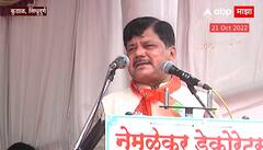 Pravin Darekar Full Speech : 10 ठिकाणी शेण खाऊन आलेला भास्कर जाधव कडवट शिवसैनिक - प्रवीण दरेकर