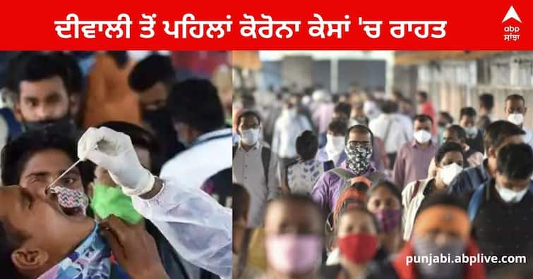 India Coronavirus update :  India2,141 New Covid Cases, 7 Deaths In 24 Hours India Coronavirus update : ਅੱਜ ਭਾਰਤ 'ਚ ਕੋਰੋਨਾ ਦੇ 2000 ਤੋਂ ਵੱਧ ਨਵੇਂ ਮਾਮਲੇ ਆਏ ਸਾਹਮਣੇ , 10 ਲੋਕਾਂ ਦੀ ਮੌਤ