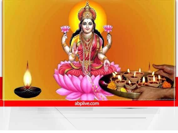 ઓં શ્રી લકી મહાલક્ષ્મી મહાલક્ષ્મી એહિયેહિ સર્વ સૌભાગ્યમ દેહિ મે સ્વાહા.