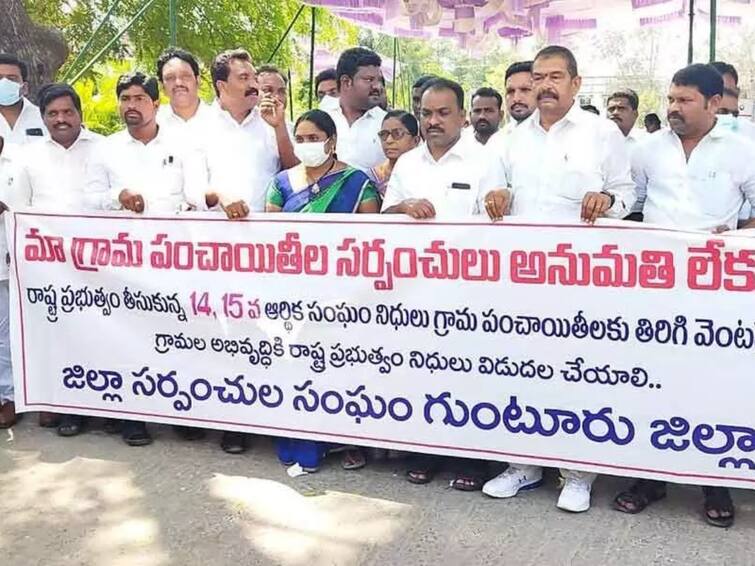 The YSRCP cadre is unhappy as the Panchayat funds are not released and bills are not received for the work done. YSRCP Tension : పంచాయతీ నిధుల గల్లంతు - తీవ్ర అసంతృప్తిలో క్యాడర్ ! వైఎస్ఆర్‌సీపీ రిస్క్ తీసుకుంటోందా ?