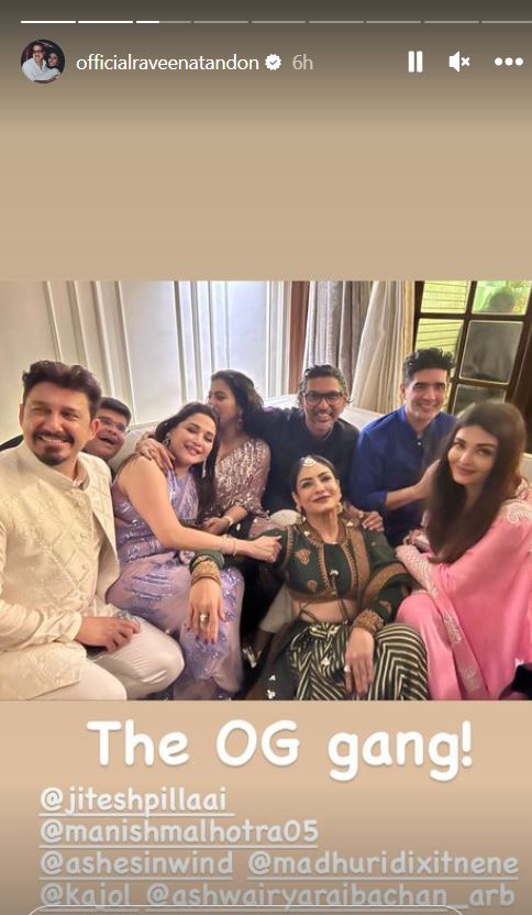 Diwali Party Inside Photos: मनीष मल्होत्रा की दिवाली पार्टी की इनसाइड Pics आई सामने, Raveena Tandon ने ऐश्वर्या के साथ ली हैप्पी सेल्फी