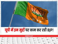 OBC आरक्षण से लेकर जनसंख्या नियंत्रण कानून तक, क्या यूपी में इन सभी मुद्दों पर काम कर रही है BJP?
