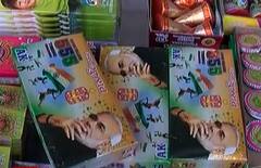 Fireworks PHOTO: દિવાળી અને ચુંટણીનો માહોલ એક સાથે જામ્યો, ફટાકડામાં PM મોદી અને અલુ અર્જુન છવાયા