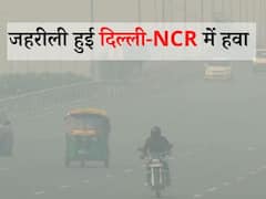 दिवाली से पहले ही पॉल्यूशन ने बढ़ाई टेंशन, दिल्ली-NCR में हवा हुई जहरीली- जानें कितना है AQI लेवल