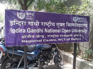 IGNOU Admissions: इग्नू ने फिर बढ़ाई जुलाई सत्र में एडमिशन की लास्ट डेट, देखें नई तारीखें