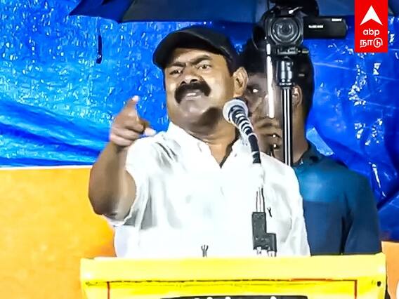 Case filed on Seeman : சாதியை தரக்குறைவாக பேசியதாக குற்றச்சாட்டு.. சீமான் மீது பரபரப்புப் புகார்...