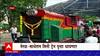 Neral - Matheran Mini Train Resume : नेरळ - माथेरान मिनी ट्रेन पुन्हा धावणार, पर्यटकांची गर्दी