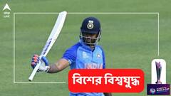 দুরন্ত ছন্দে সূর্যকুমার, তাও ভারতীয় তারকাকে নিয়ে বিন্দুমাত্র চিন্তিত নন প্রাক্তন পাক অধিনায়ক