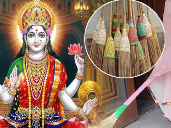 astrology marathi news dhanteras 2022 know tradition behind buying broom on dhanteras and its importance Dhanteras 2022 : धनत्रयोदशीला झाडू का खरेदी केली जाते? जाणून घ्या त्याचे विशेष महत्त्व