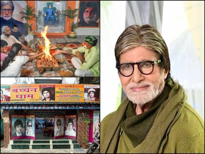 Where Is Amitabh Bachchan Temple Opening Hours Special Rituals Statue | Amitabh  Bachchan Temple: इस जगह स्थित है अमिताभ बच्चन का मंदिर, रीति-रिवाज से होती  है पूजा, जानें रोचक बातें