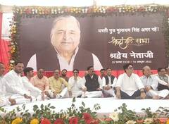 मुलायम सिंह यादव को याद कर पूर्व कैबिनेट मंत्री बोले- 'नेताजी' का जाना राजनीति का बड़ा नुकसान