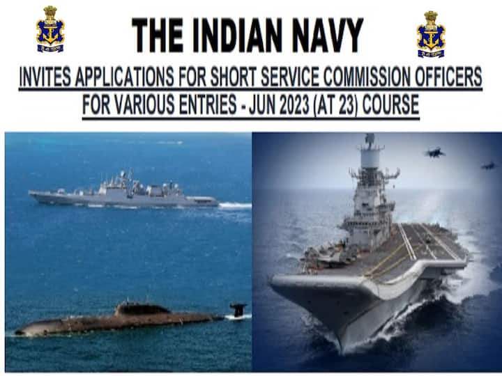 Indian Navy invites applications for short service commission officers for various entries - jun 2023 (at 23) course Navy Jobs: ఇండియన్ నేవీలో ఆఫీసర్ పోస్టులు, ప్రారంభ జీతం రూ.56,100