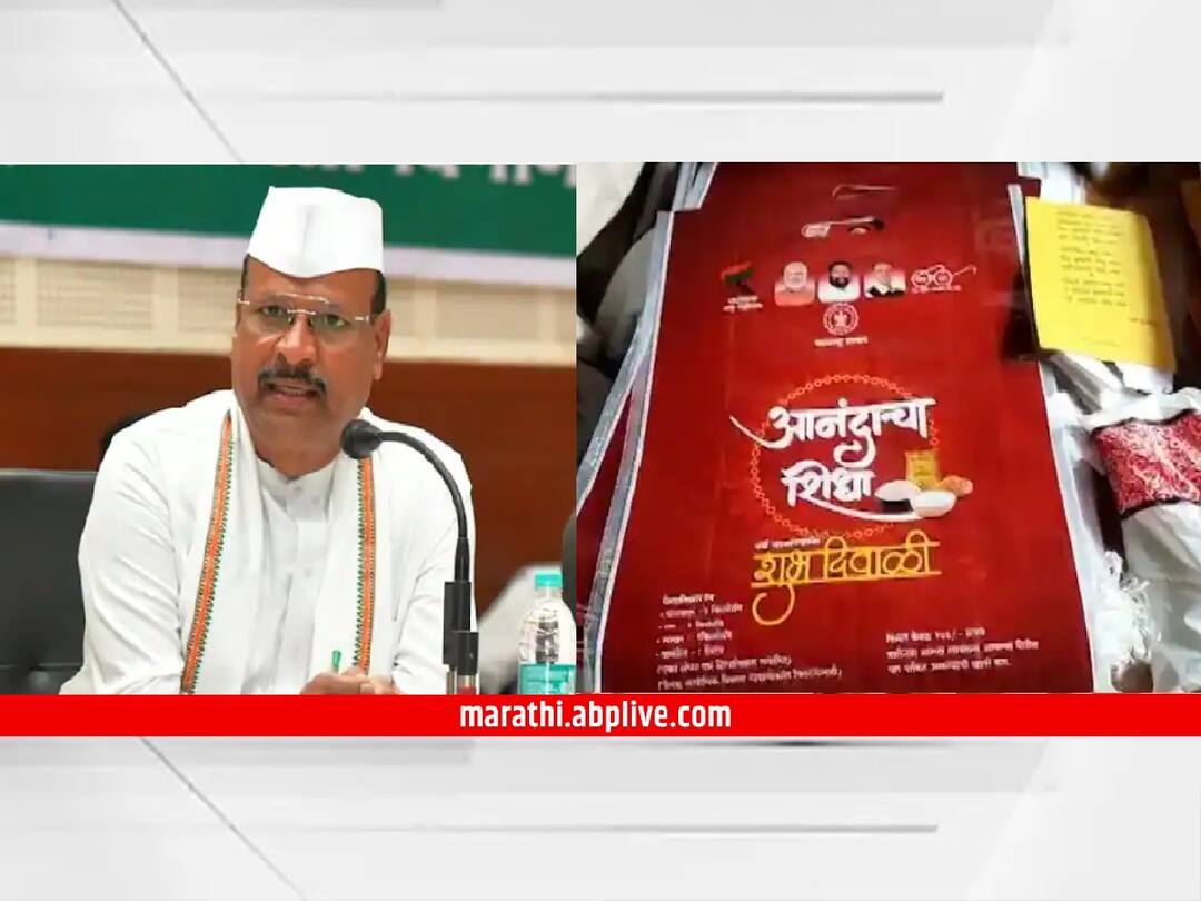 abdul sattar anandacha shidha free in sillod aurangabad news कृषिमंत्री अब्दुल सत्तारांचा मोठा निर्णय, सिल्लोड मतदारसंघात आनंदाचा शिधा मोफत, स्वत: पैसे भरणार