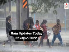 Weather Updates: బంగాళాఖాతంలో సిత్రాంగ్ తుపాను - ఏపీలో భారీ వర్షాలు, తెలంగాణలో వాతావరణం ఇలా