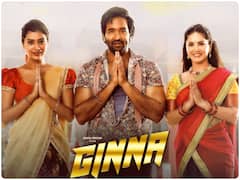 విష్ణు మంచు 'జిన్నా' ఫస్ట్ డే కలెక్షన్స్ - మిగతా మూడు బెటర్