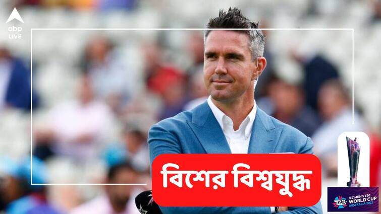 T20 WC: Kevin Pietersen predicts Indian star to score most runs in the tournament T20 WC: রোহিত বা বিরাট নন, এই ভারতীয় তারকা বিশ্বকাপের সর্বোচ্চ রানসংগ্রাহক হবেন, দাবি পিটারসেনের