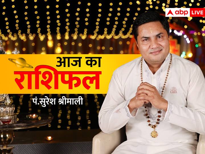 horoscope today 25 october 2022 aaj ka rashifal dainik rashifal libra and all zodiac signs Horoscope Today 25 October 2022: सूर्य ग्रहण पर जानें क्या कहता है आपका भविष्यफल, सभी राशियों का जानें आज का राशिफल