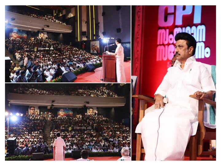 CPI மாநாட்டில் முதல்வர் மு.க.ஸ்டாலின்