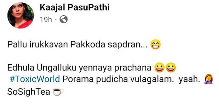 ‛பல்லு இருக்கவன் பகோடா சாப்புடுறான்... உங்களுக்கு என்னயா பிரச்னை’ -பப்லு திருமணத்திற்கு பதிலளித்த காஜல்