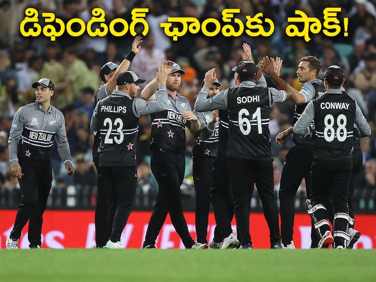 AUS vs NZ, Super 12 Match New Zealand won by 89 runs against Australia at Sydney AUS vs NZ, Super 12 Match: 11 ఏళ్ల తర్వాత కివీస్‌ స్వీట్‌ విక్టరీ! లెక్క తప్పిన ఆసీస్‌ - 89 తేడాతో చిత్తు!