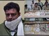 Surguja News: अंबिकापुर पुलिस की बड़ी कार्रवाई, डेढ़ करोड़ के अवैध सोने और लाखों की नकदी के साथ शख्स को दबोचा