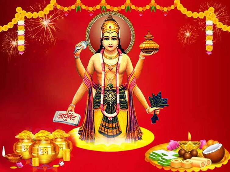 astrology marathi news dhanteras 22 or 23 on which day celebrate know puja time muhrta Dhanteras 2022 : 22 की 23 ऑक्टोबर? धनत्रयोदशी कोणत्या दिवशी साजरी करावी? जाणून घ्या