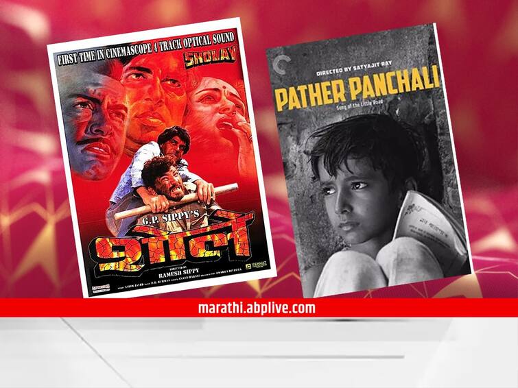 Satyajit Ray Pather Panchali declared the best Indian film of all time by FIPRESCI see top 10 list here FIPRESCI कडून सर्वकालिन सर्वोत्कृष्ट भारतीय चित्रपटांची यादी जाहीर; हिंदी, बंगाली चित्रपटांचा समावेश पण मराठी एकही नाही!