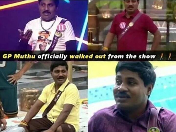 Bigg Boss 6 Tamil Memes : என் தலைவனையே விரட்டிட்டீங்களே...பிக் பாஸ் மீம்ஸ்!