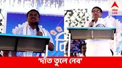 ‘দাঁত তুলে নেব’, পঞ্চায়েত ভোটের আগে হুঁশিয়ারি পার্থ-উদয়নের