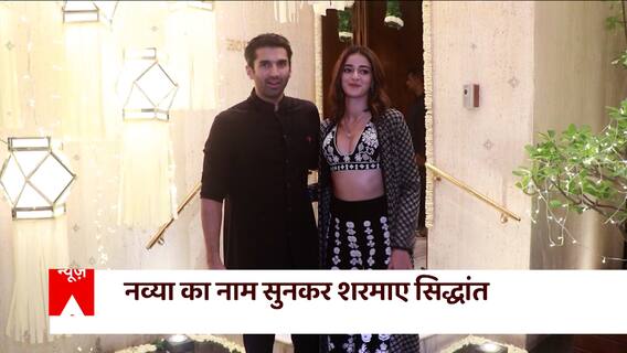 Bollywood की पार्टी...अफेयर्स की चिंगारी, देखिए 'Khabar Filmy Hai'