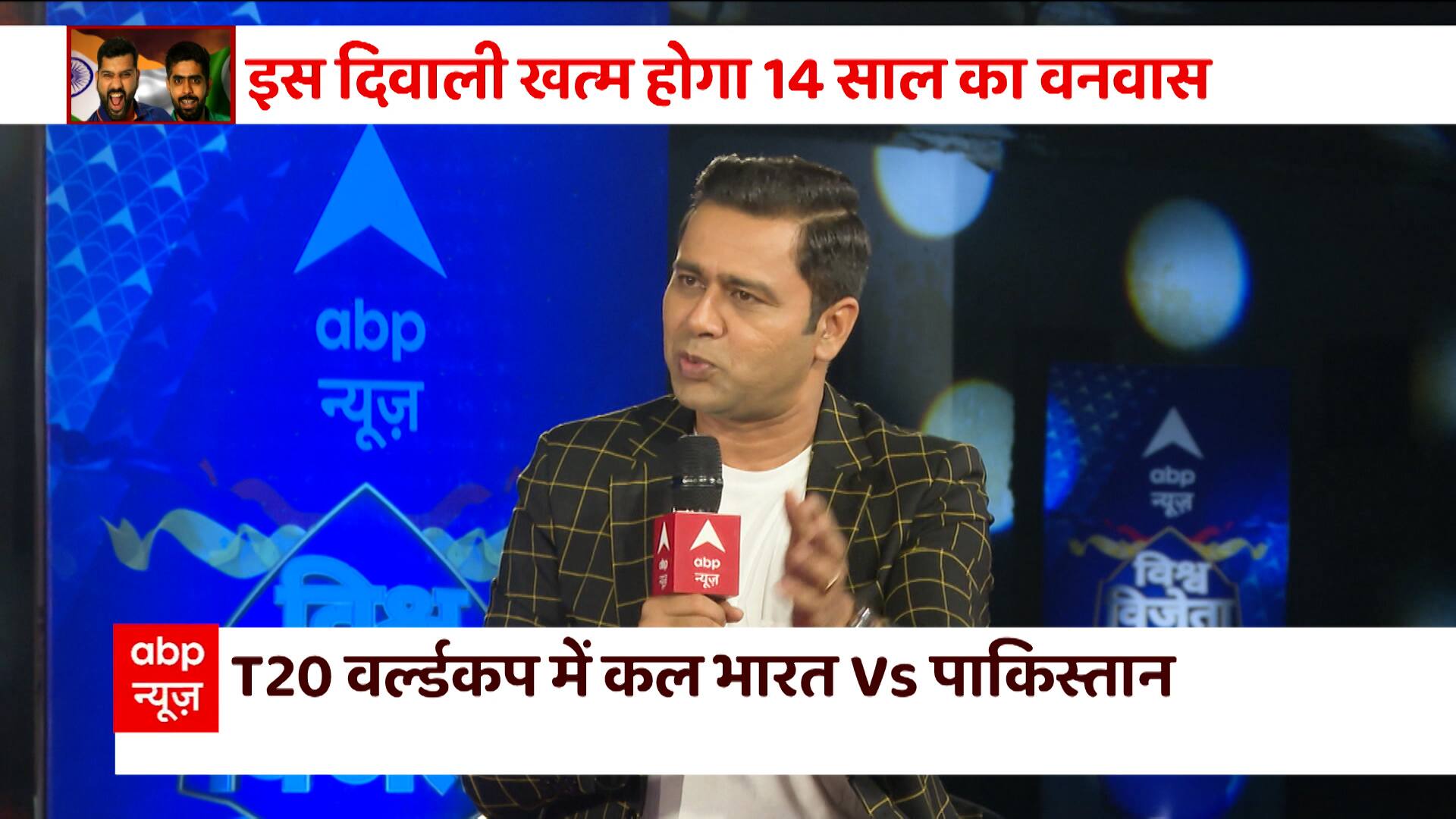 ABP News ABP News