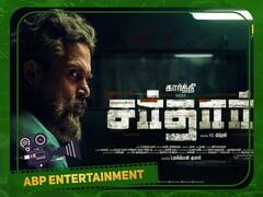 Actor Karthi: இதெல்லாம் நம்புற மாதிரியா இருக்கு...சர்தார் படம் ஹிட்டாக இதுதான் காரணமா?