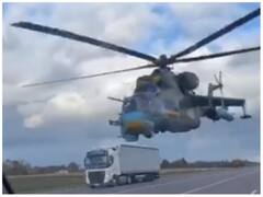 यूक्रेन हाइवे पर चलती गाड़ी से टकराने से बाल-बाल बचा लड़ाकू हेलिकॉप्टर, वायरल हुआ वीडियो