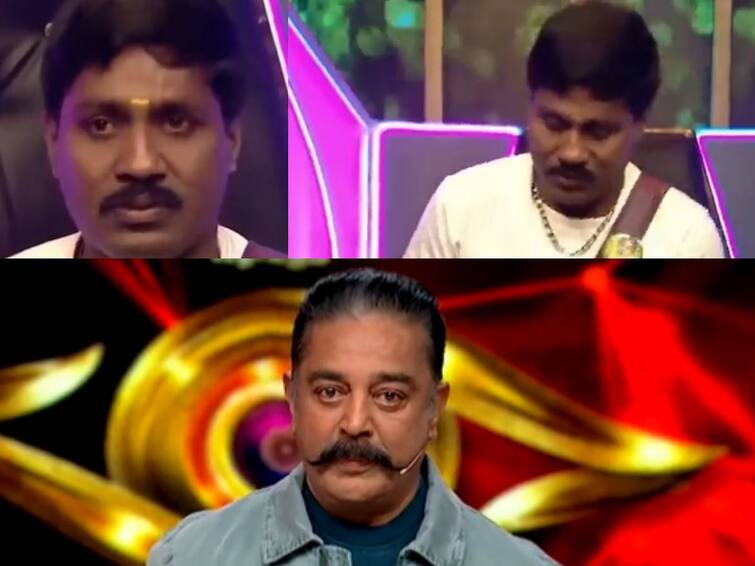 Bigg Boss 6 Tamil GP Muthu Voluntarily walks out of the Bigg Boss show Bigg Boss 6 Tamil : பிக்பாஸ் நிகழ்ச்சியை விட்டு வெளியேறுகிறாரா ஜி.பி முத்து...வைரலாகும் வீடியோ ரசிகர்கள் அதிர்ச்சி