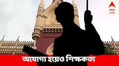 ' স্যর অঙ্ক জিগ্যেস করলে লাঠি দিয়ে মারত...অক্ষর লিখতে পারত না ইংলিশে ! '
