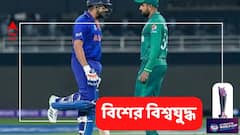 বিরাট থেকে বাবর, ভারত-পাক ম্যাচে নজরে থাকবেন যে ক্রিকেটাররা