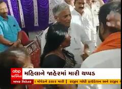 Karnataka: ભાજપના મંત્રીની દાદાગીરી, મહિલાને જાહેરમાં મારી થપ્પડ