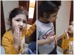 पिता के सामने एक-दूसरे की शिकायत करते नजर आए भाई-बहन, दिल जीत लेगा वीडियो