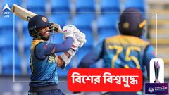 ব্যাট হাতে কুশলের অনবদ্য অর্ধশতরান, আয়ার্ল্যান্ডের বিরুদ্ধে ৯ উইকেটে জিতল শ্রীলঙ্কা