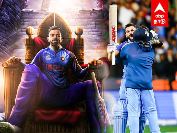 Virat Kohli : சீண்டிய பாகிஸ்தான்.. சிதற விட்ட கிங் கோலி!