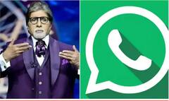 কেবিসির নাম দিয়ে প্রতারণা, হোয়াটসঅ্যাপে এই ভুল করলেই ফাঁকা হবে অ্যাকাউন্ট