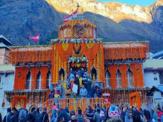 The Doors Of Badrinath-Kedarnath Temple Will Remain Closed On October 25  Due To Solar Eclipse | Uttarakhand News: बद्रीनाथ-केदारनाथ मंदिर के कपाट 25  अक्टूबर को रहेंगे बंद, ये है वजह