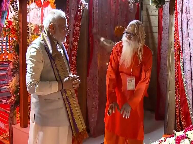 Watch: PM Modi Offers Prayers At Ram Janmabhoomi In Ayodhya