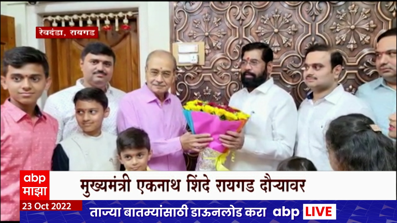 Cm Eknath Shinde: Latest News, Photos And Videos On Cm Eknath Shinde ...