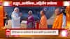 Ayodhya Deepotsav 2022: Know what is PM Modi's schedule for the eventful day | ABP News