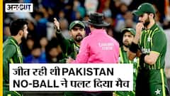 T20 World Cup 2022 India vs Pakistan: Mohammad Nawaz की No Ball ने Pakistan को जीता हुआ मैच हरा दिया