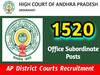 AP Court Subordinate Posts: ఏపీ జిల్లా కోర్టుల్లో 1520 ఆఫీస్ సబార్డినేట్ పోస్టులు, జిల్లాలవారీగా ఖాళీలివే!